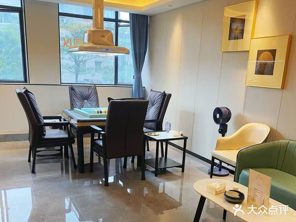 晶汇轩棋牌室(金汇广场店)