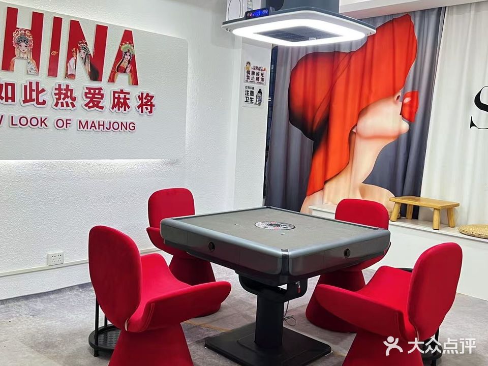 胡巴休闲娱乐棋牌室(阳江二分店)