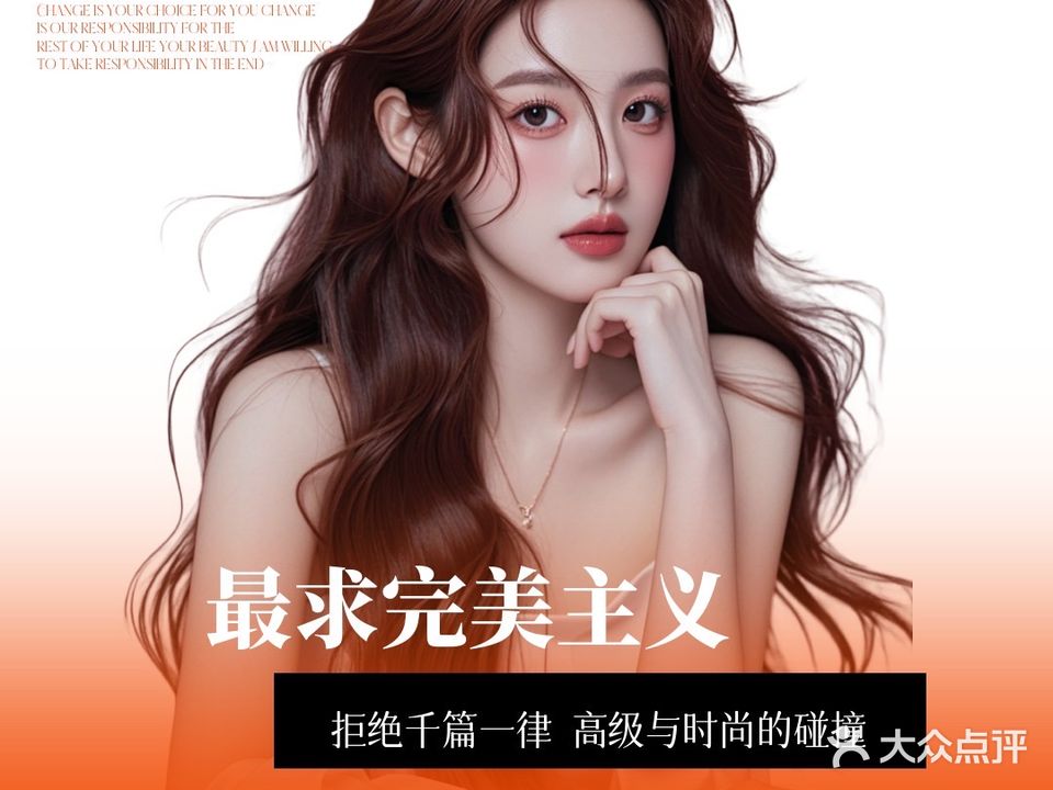 浠斯莉Hair Salon(暨阳店)