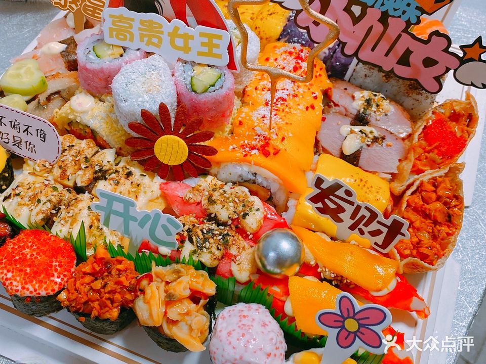 静寿司(万象店)
