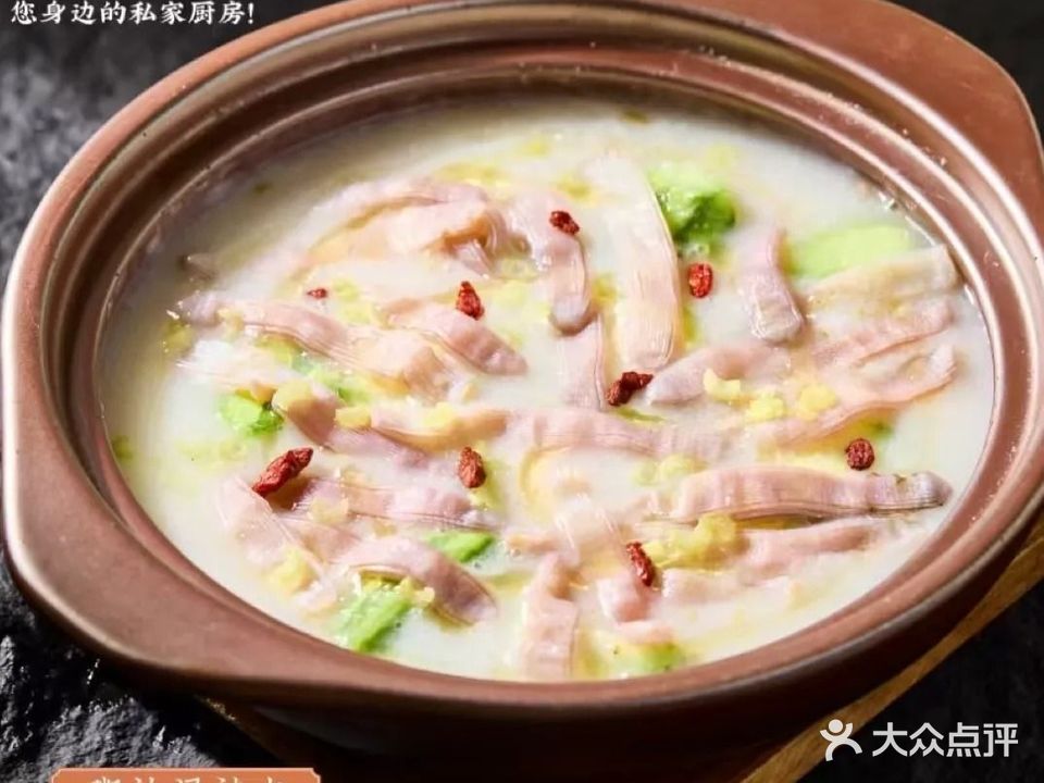 坤·私房菜