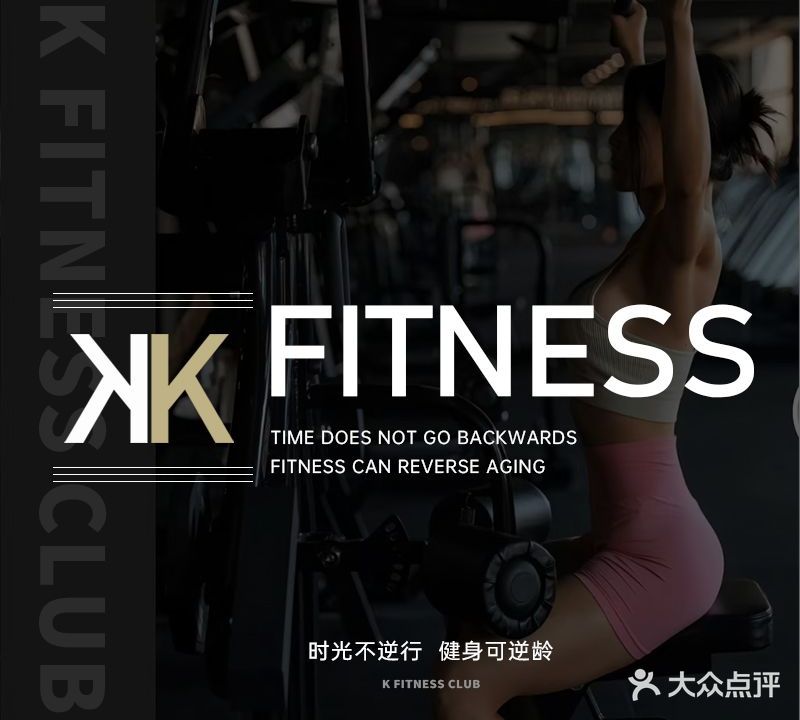K健身工作室(上善奥领中心店)