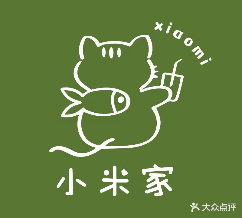 雪花冰·柠檬茶(乐从店)