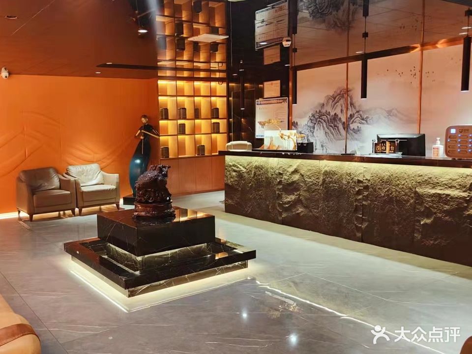 金皇养生会所