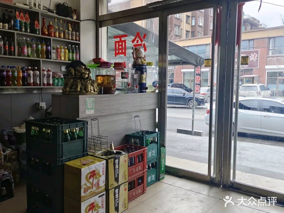 清真中国兰州正宗牛肉拉面