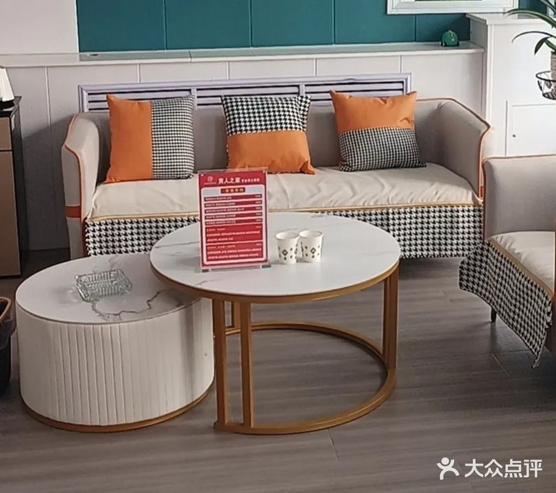 男人之家专业男士美容(南苑路店)