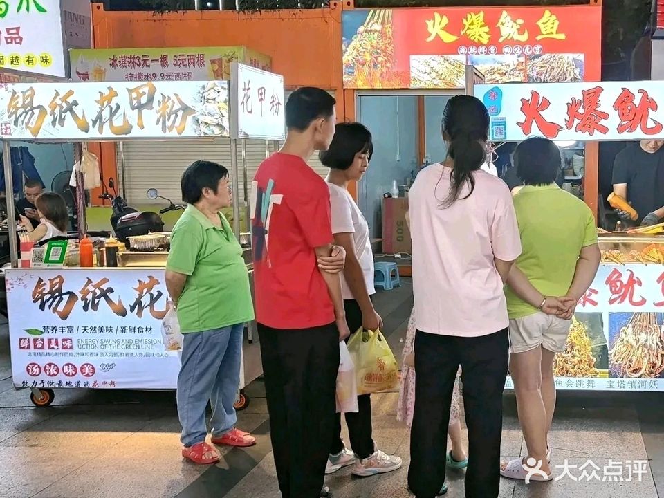 火爆鱿鱼·花甲粉(东门广场店)