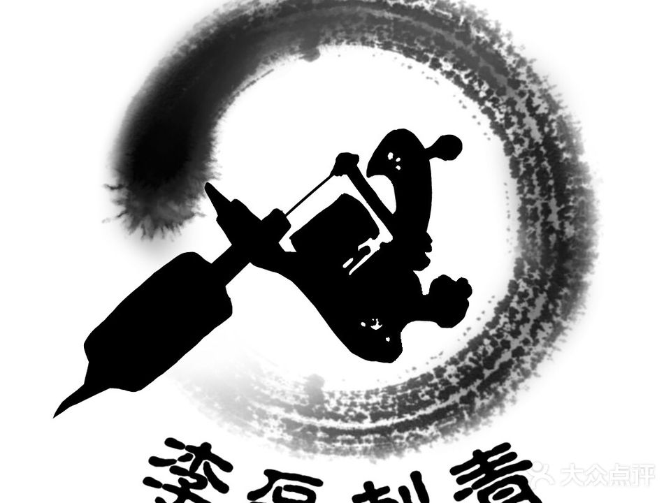 李磊刺青Studio·手工穿孔饰品(空中花园店)