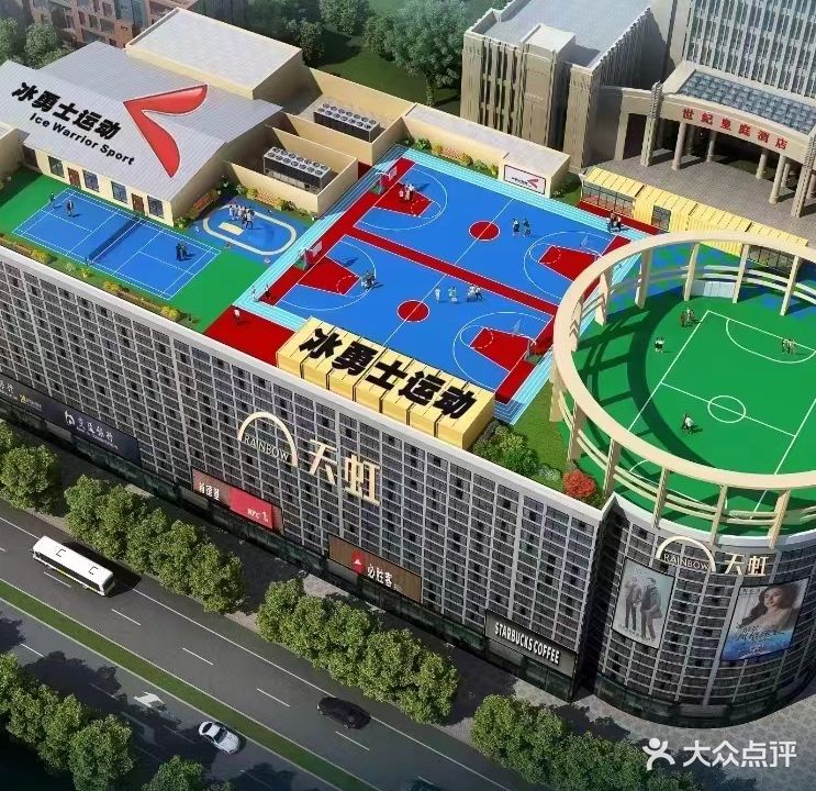 冰勇士运动训练中心(天虹商场布吉店)