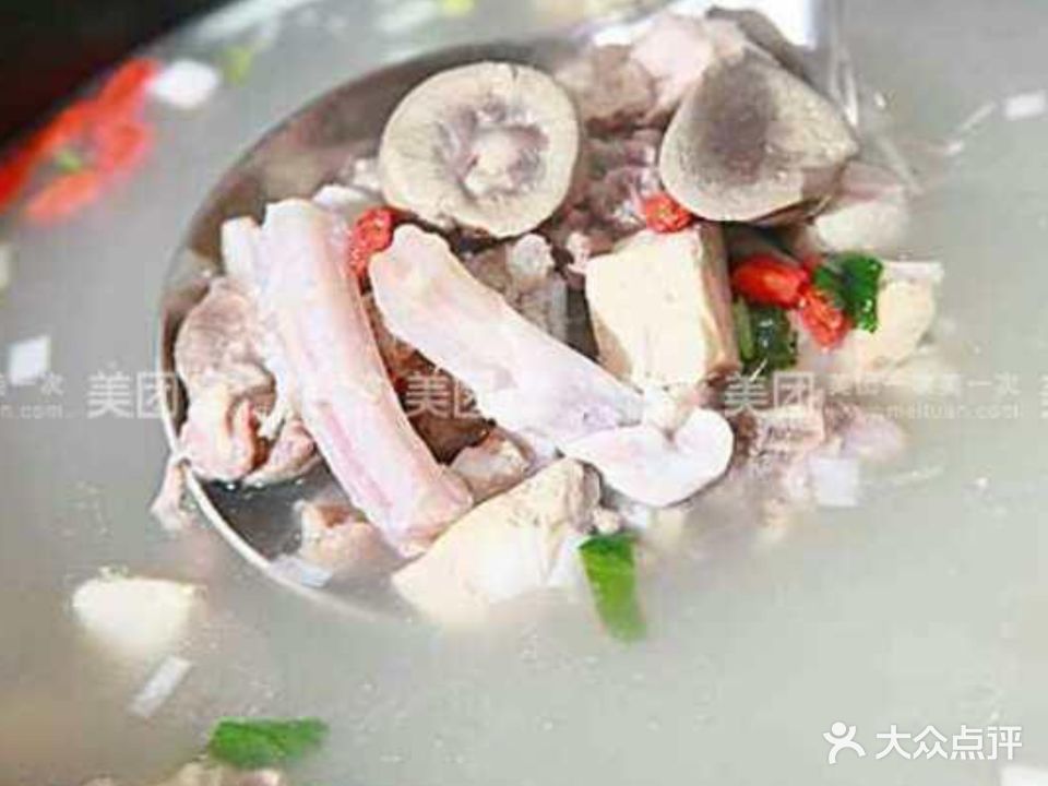 清真庆一羊汤(惠民分店)