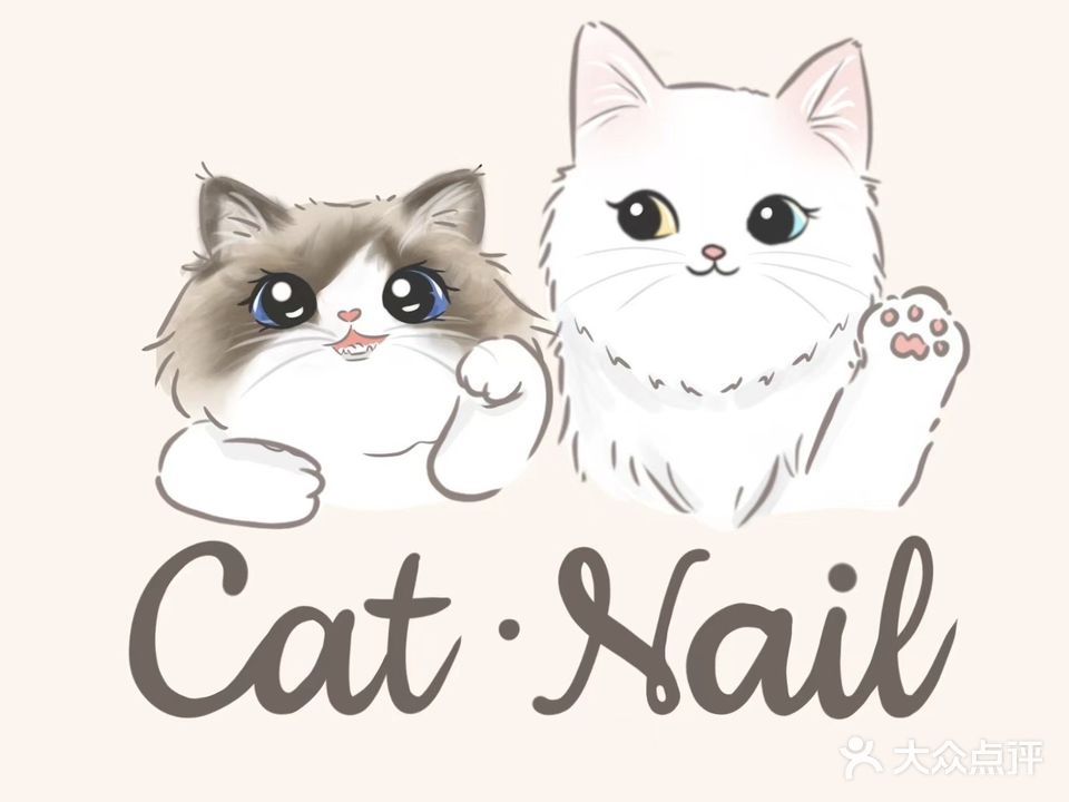 CAT Nail Studio关于猫美学