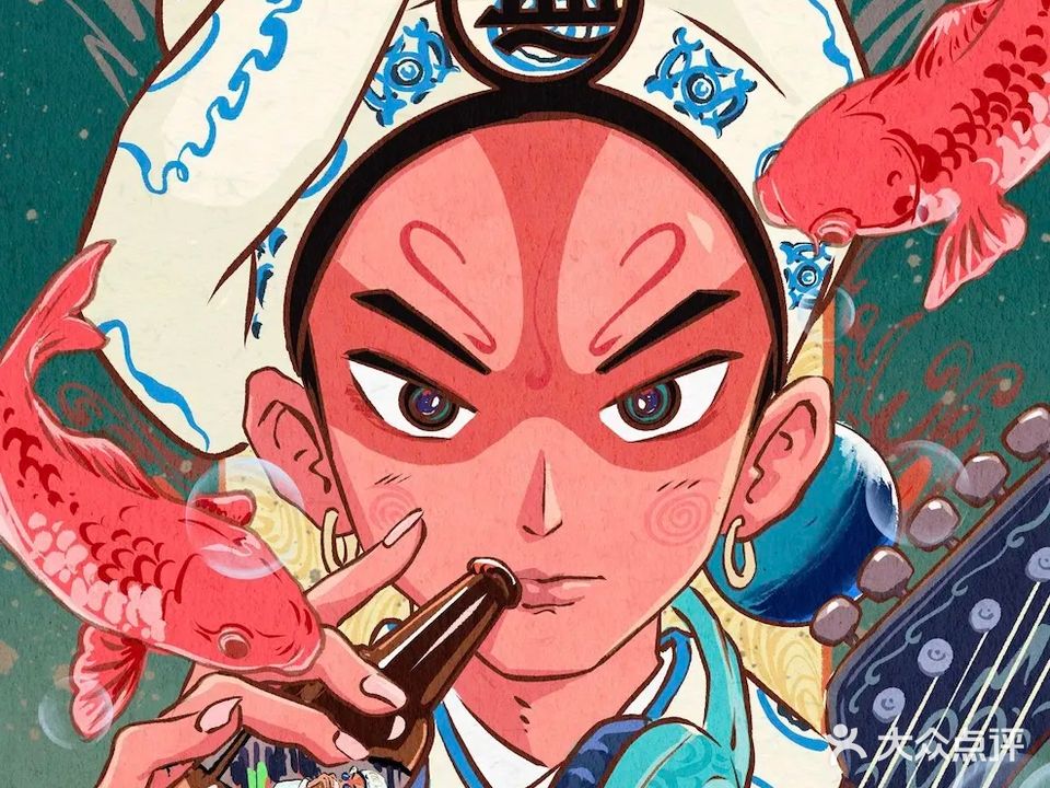 无边江湖(惠州店)