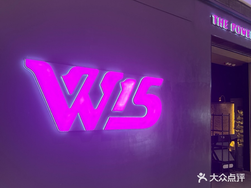 深圳W15CLUB会员俱乐部(前海HOP天地购物中心店)