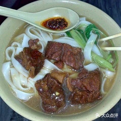 颜六牛腩粉(铜锣湾店)