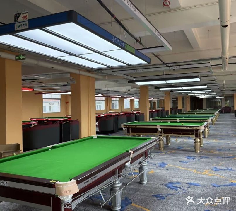 东星台球城(东岭万道商业广场店)