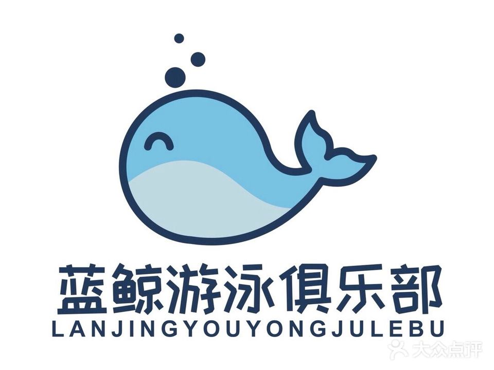 蓝鲸游泳俱乐部(稻田店)