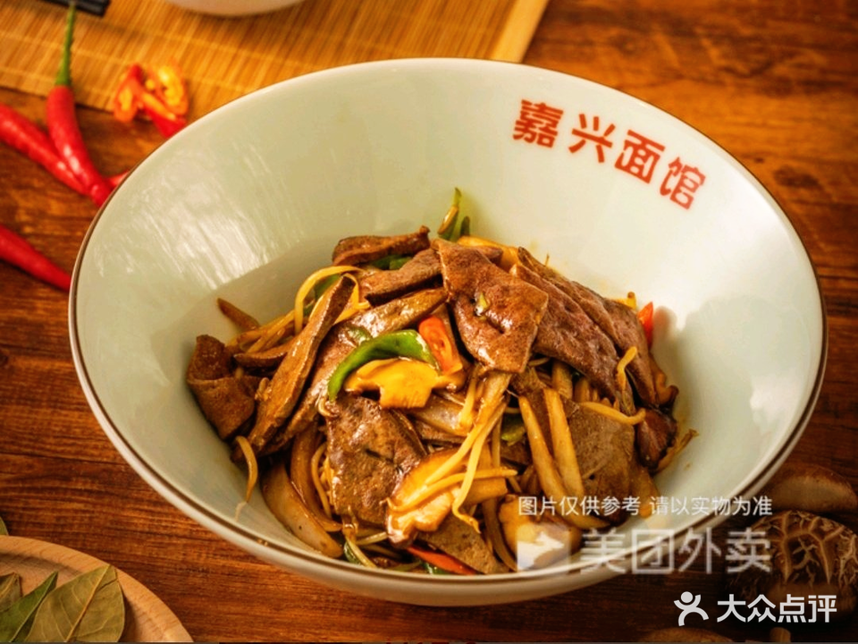 嘉兴面馆(金海燕店)