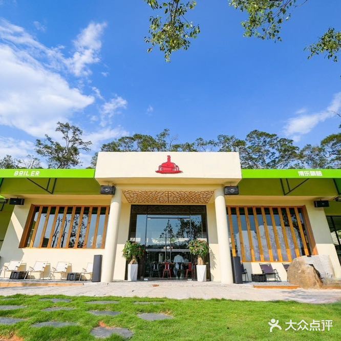 BOILER博乐精酿(东坪山店)