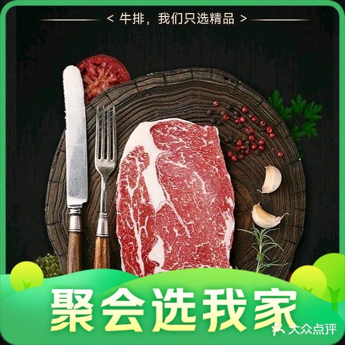 金釜韩厨时尚烤肉火锅自助餐厅(百大名品店)