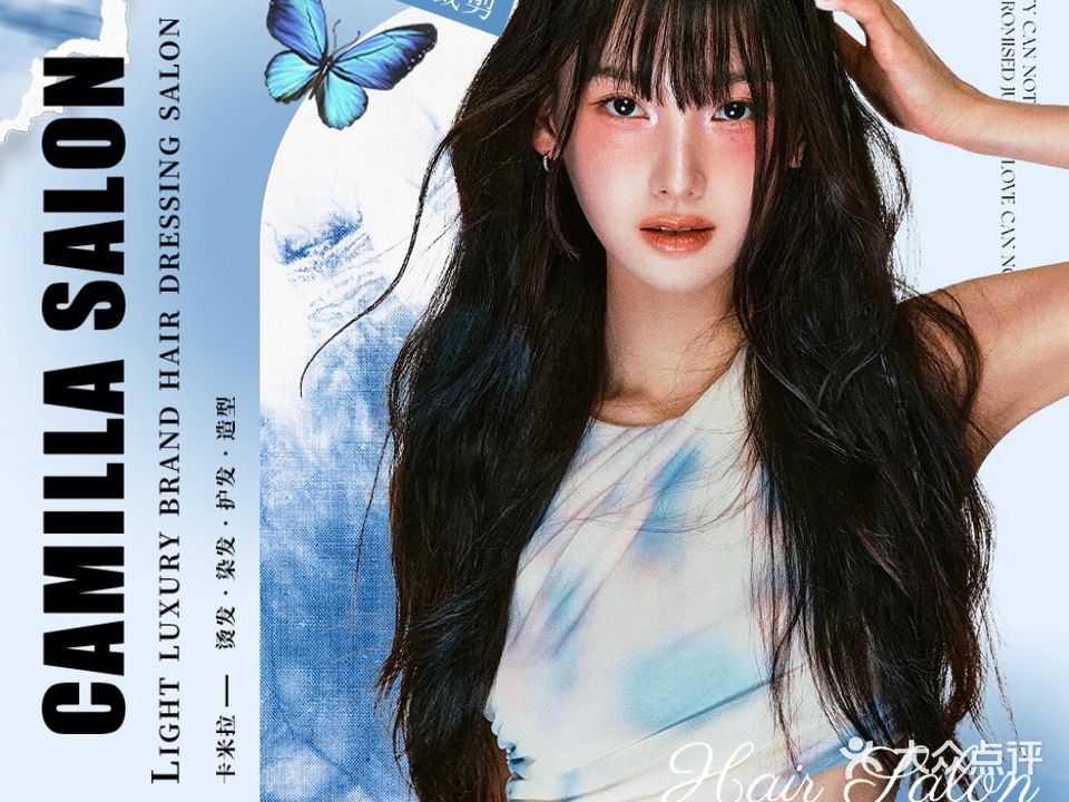 CAMILLA卡米拉轻奢形象店(北滘悦然里店)