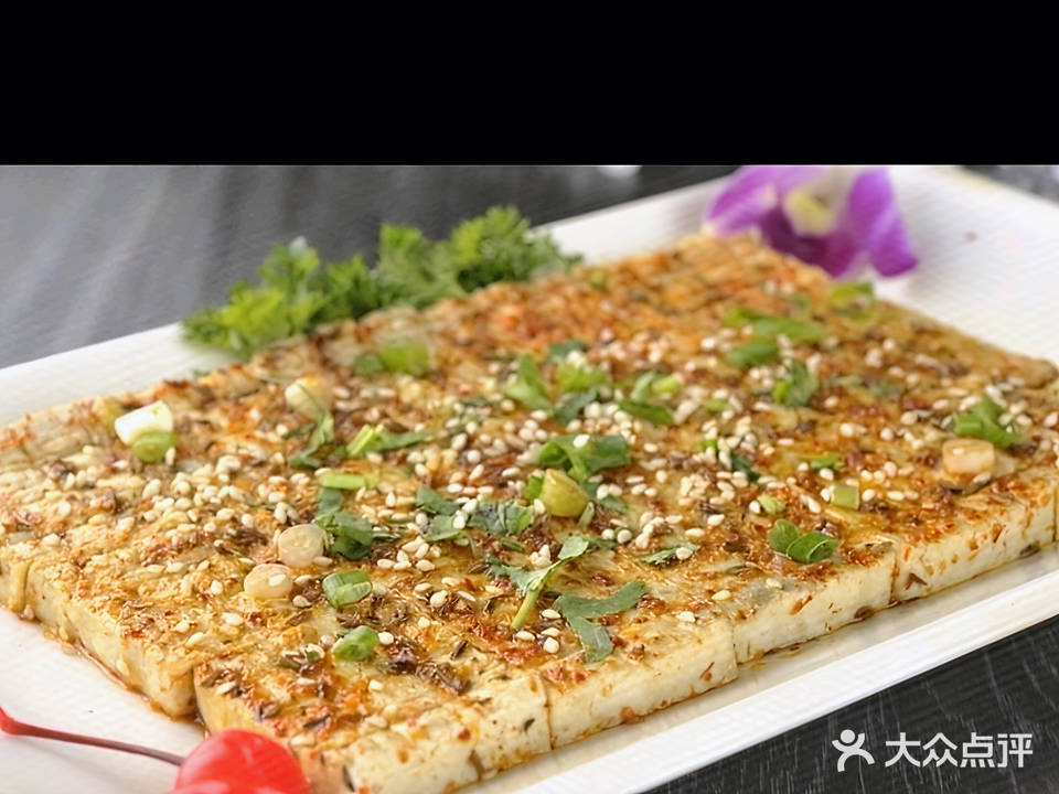 湘西小串(天门店)