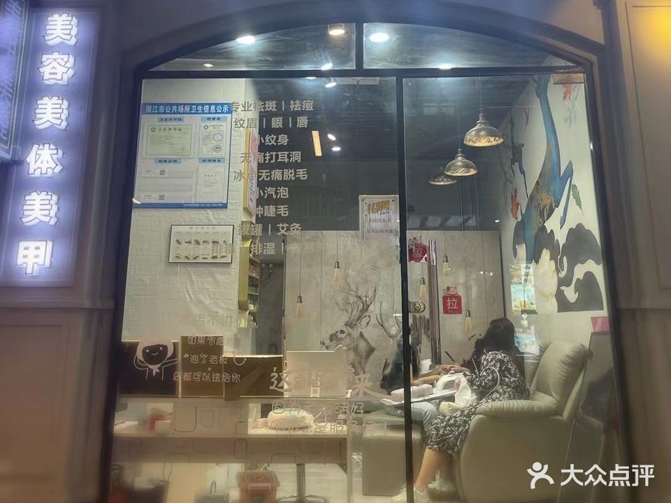 柚子美甲(新达城时代广场店)