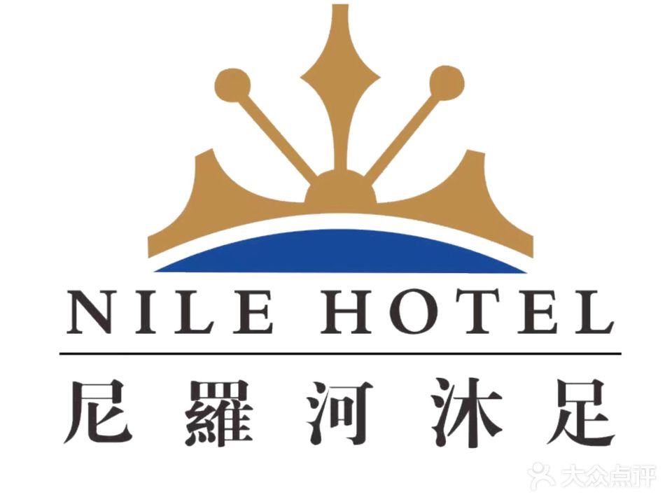 尼罗河沐足(华南摩尔店)