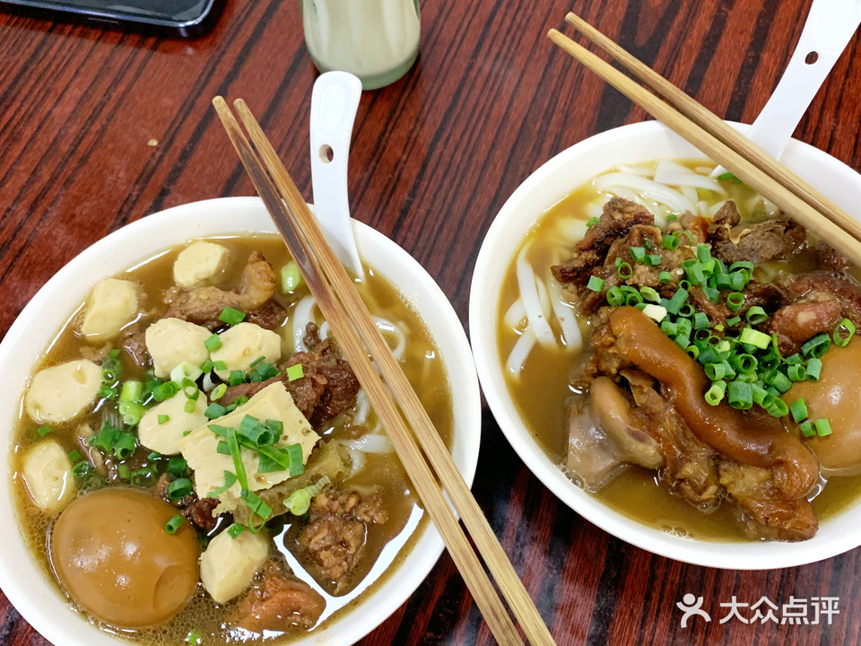 老五仔横沥汤粉