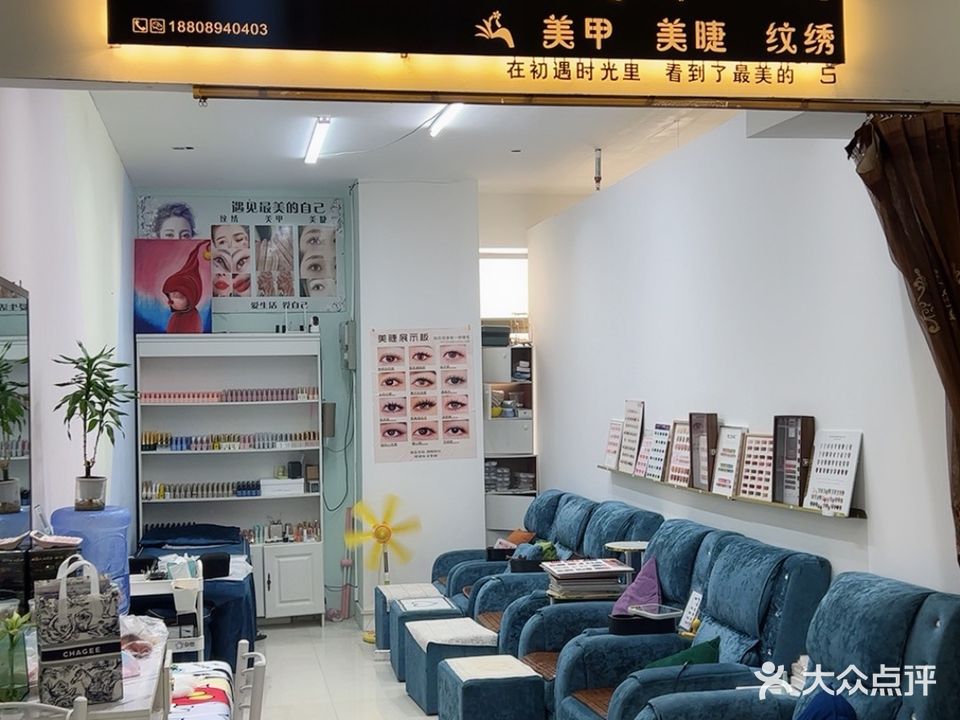 晓晓美甲(金棕榈文化商业广场店)