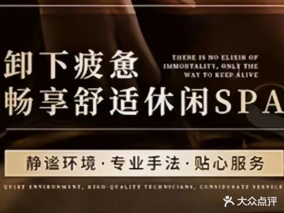 跃莱亚健康调理中心(乐天城店)