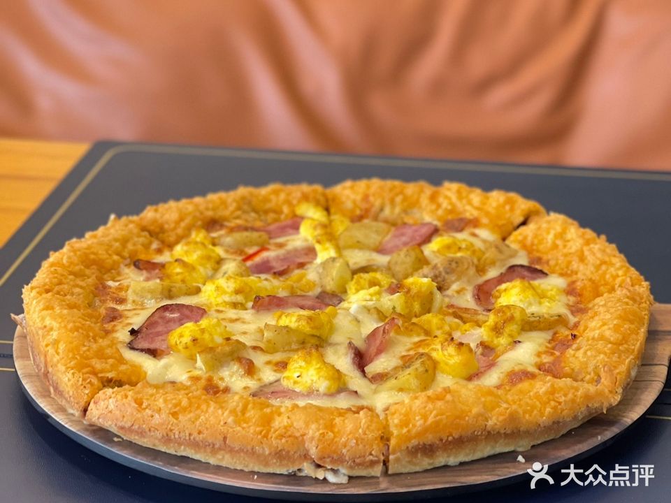 流心披萨(阜阳汇鑫·万象街店)