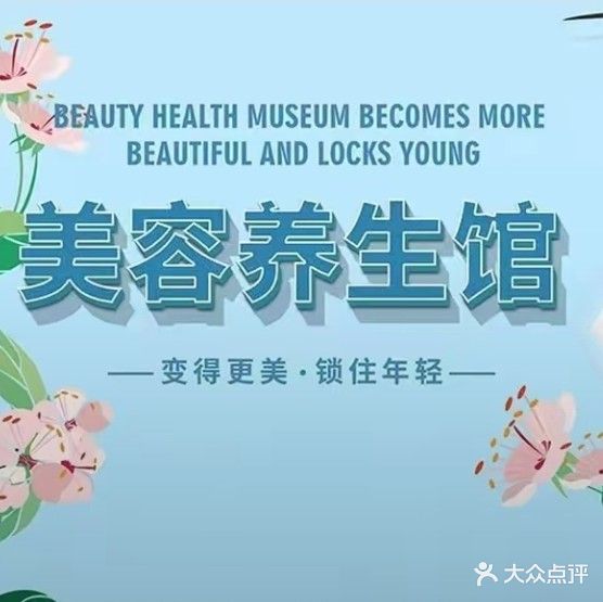 南茜美舍(顺意园店)