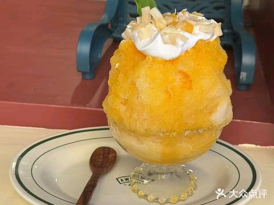 水手冰冰铺SAILOR’S IGLOOOOO(厦大沙坡尾店)