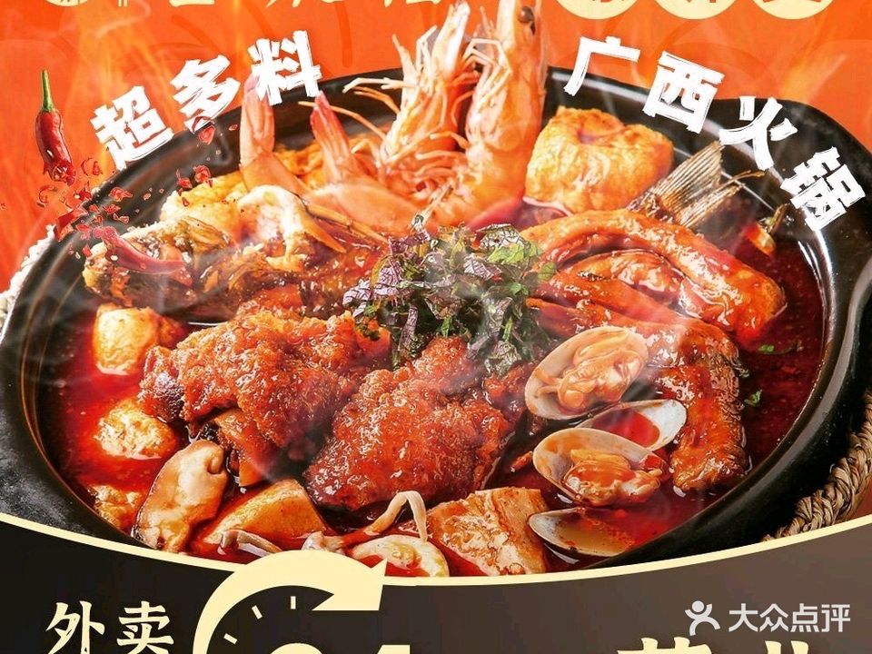 壮乡全聚福·螺蛳粉·老友粉·鸭脚煲(宝安店)