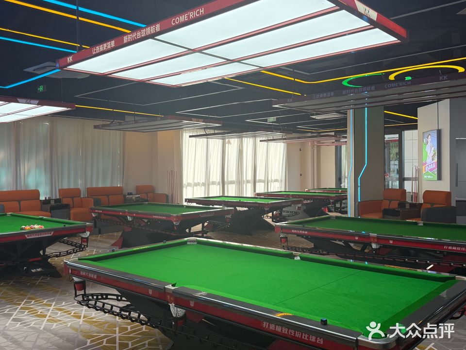 博动台球俱乐部