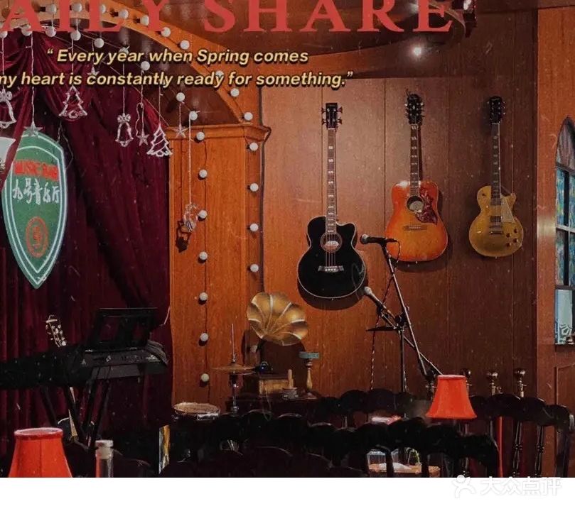 九号音乐会客厅