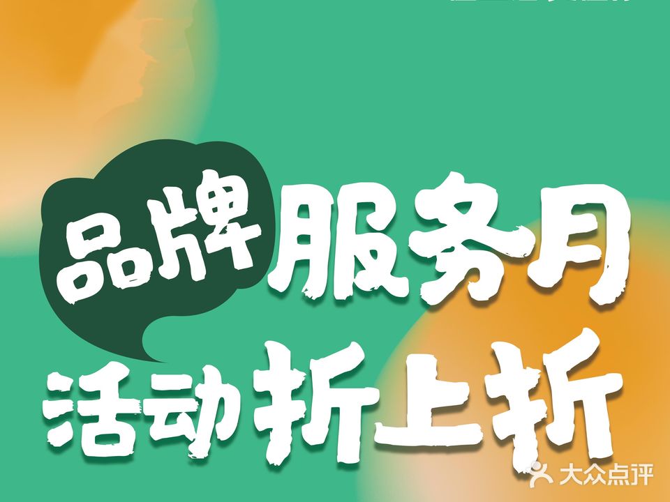 放松岛躺式采耳SPA馆(西乡塘店)