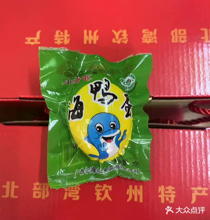 绿壳海鸭蛋专卖店(钦州二分店)