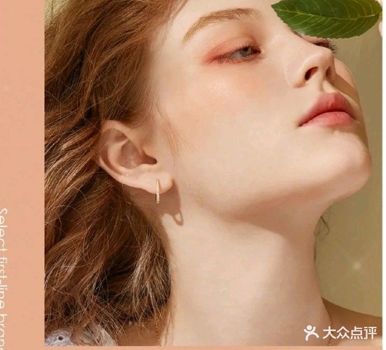 初妍皮肤管理·半永久·美体·美睫(怡和摩尔城店)