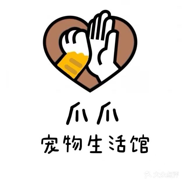 爪爪宠物生活馆