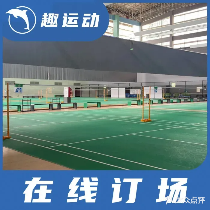 逆战风暴·体育俱乐部(华南MALL店)