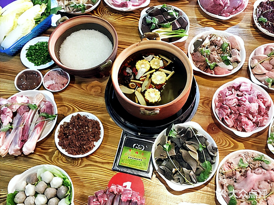 海南东山羊火锅城(石化山店)