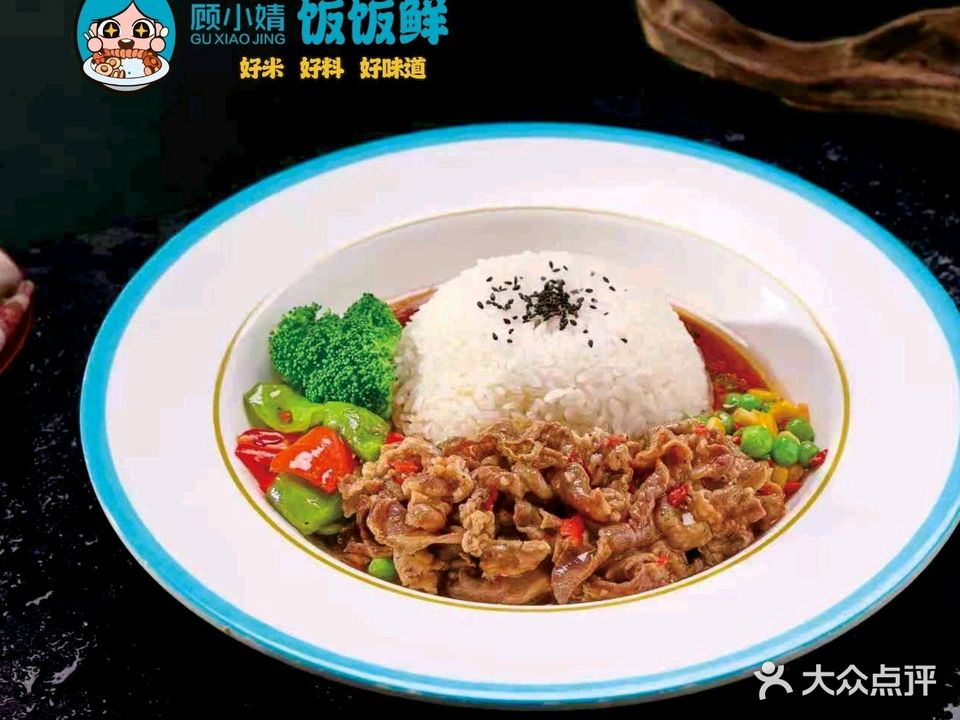 顾小婧海鲜捞(商贸小吃街店)