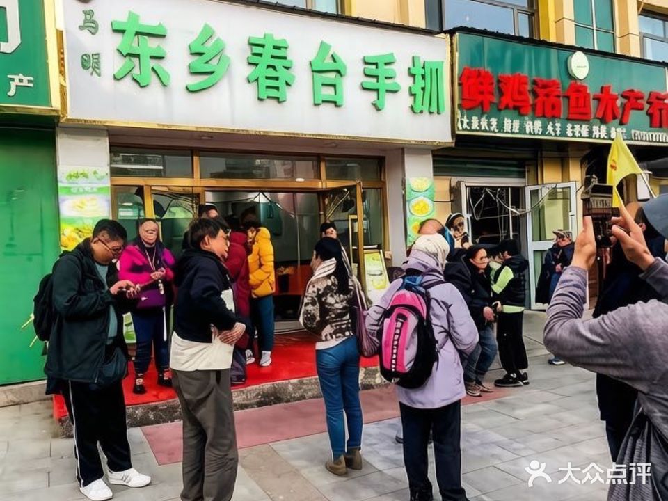 正宗东乡春台手抓美食城  清真