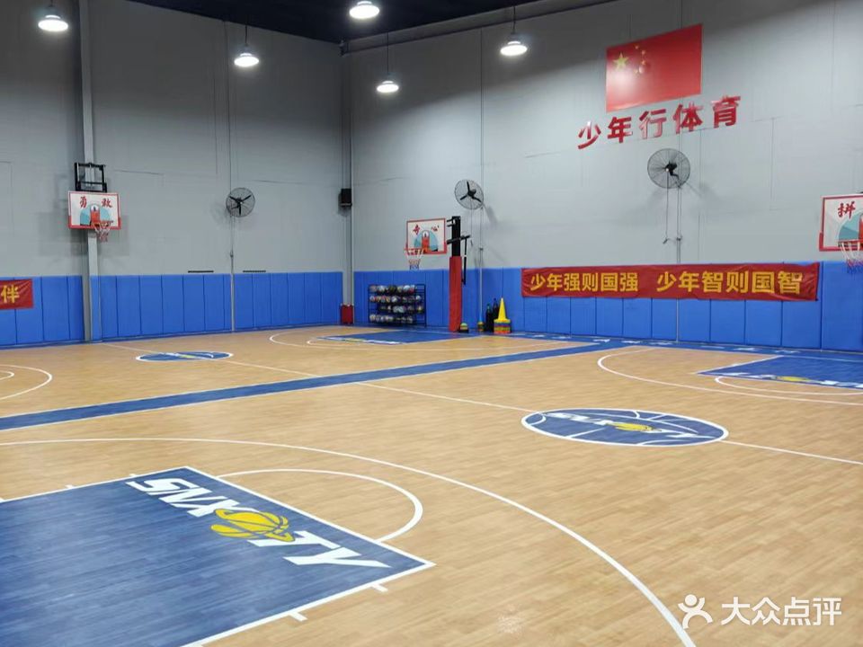 少年行篮球旗舰馆