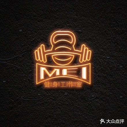Mei健身工作室