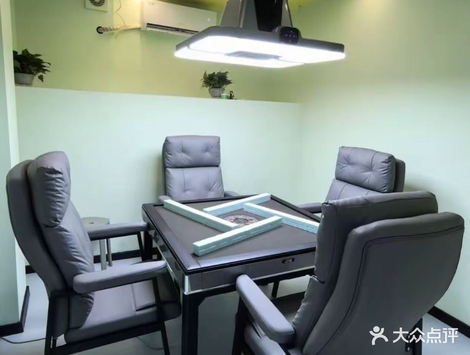 麻力全开24H棋牌·台球