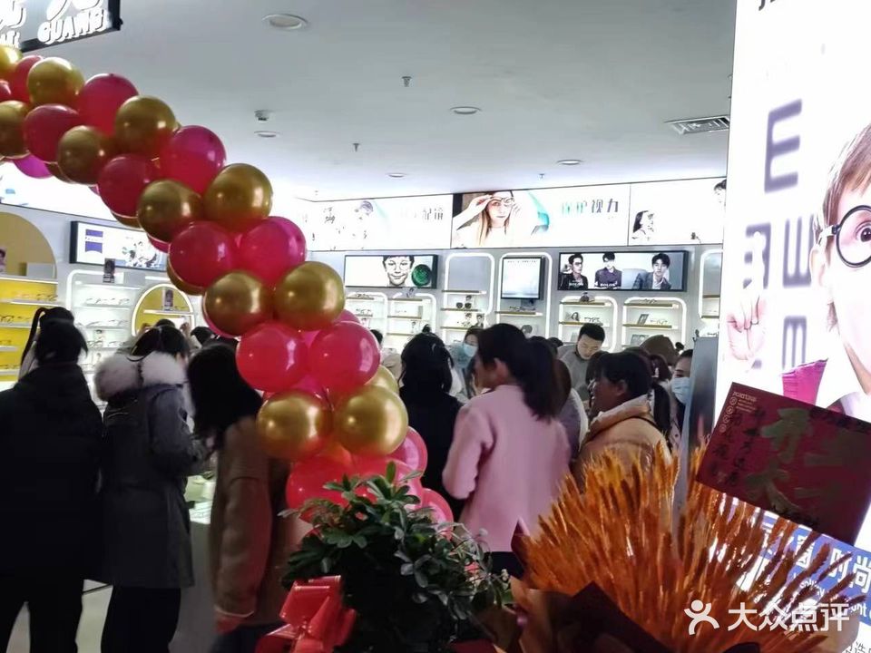 拓优视光眼镜工厂店(裕隆·爱尚城店)