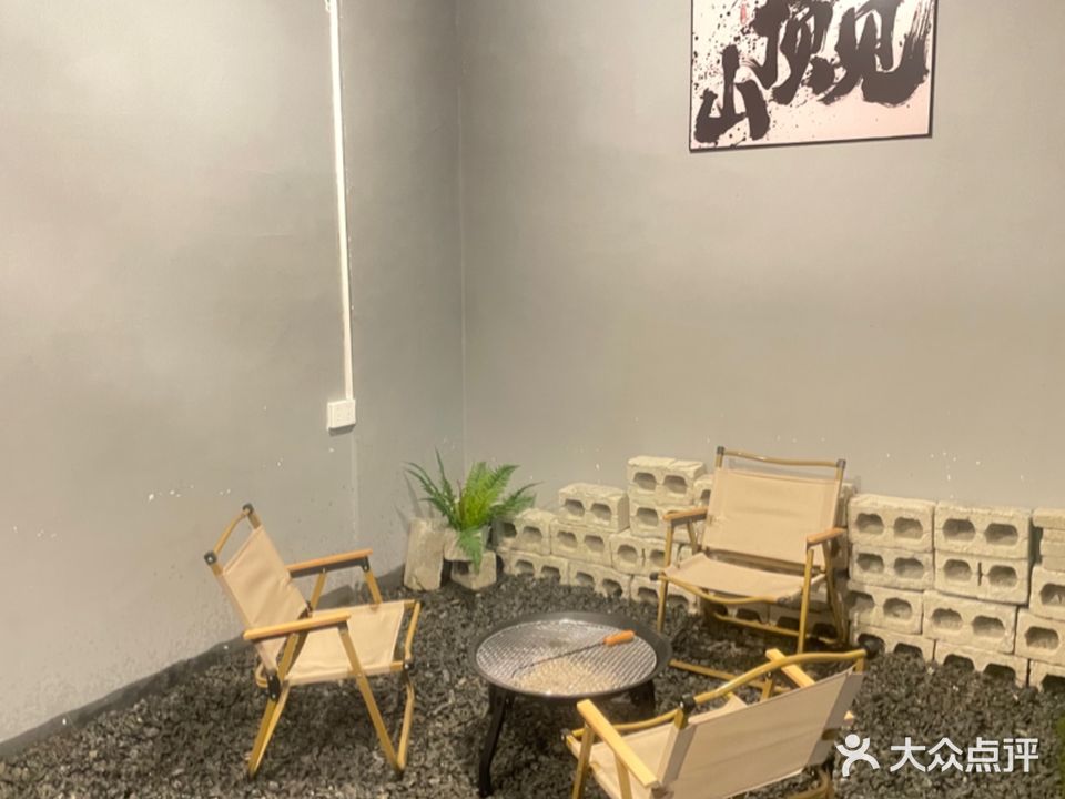 山顶(南岛康城店)