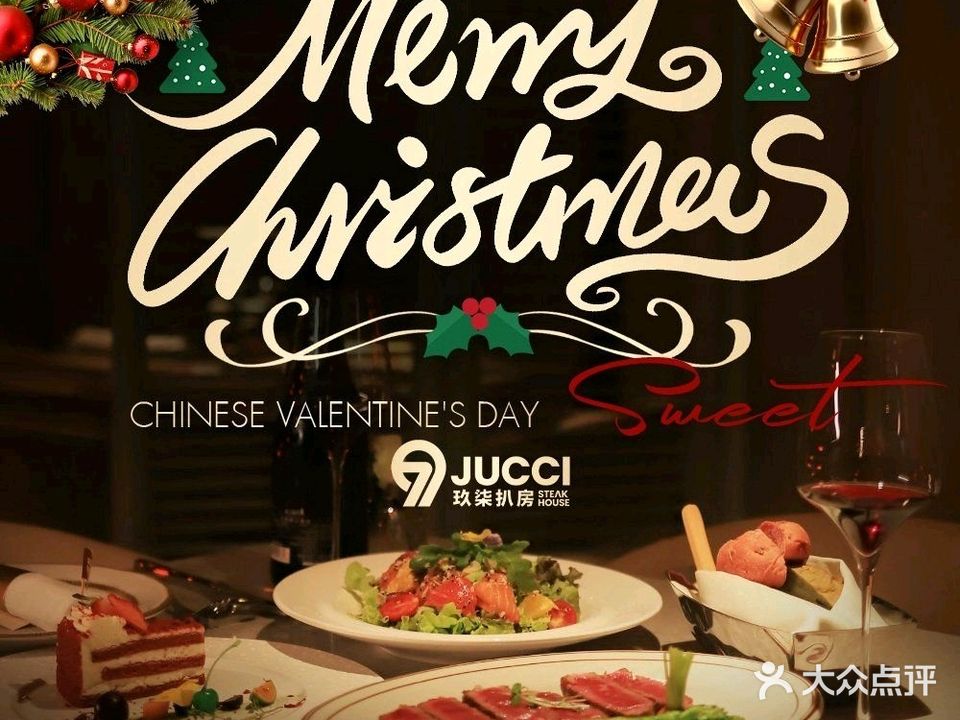 玖柒扒房·干式熟成牛扒专家(万丰海岸城店)